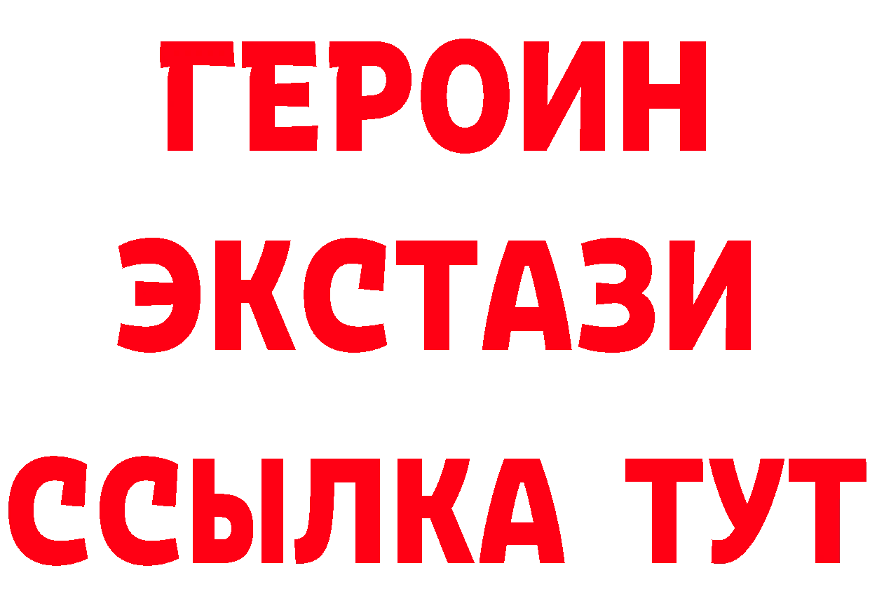 Продажа наркотиков  формула Никольск